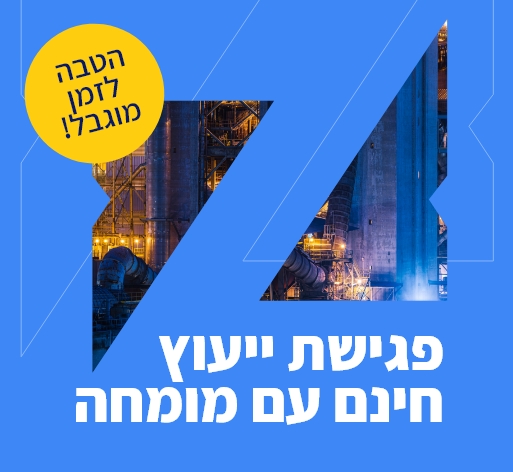 ZOKO INDUSTRY – פנו אלינו לקבלת הצעת מחיר למשאבות תעשייתיות